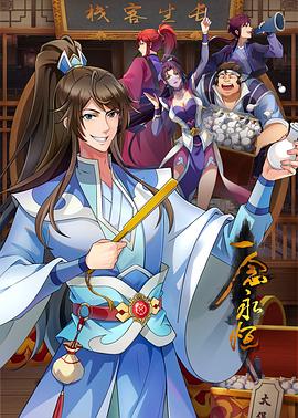 青岛seo优化排名招商